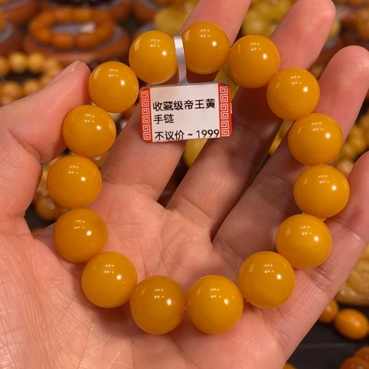 蜜蜡手链未镶嵌蜜蜡