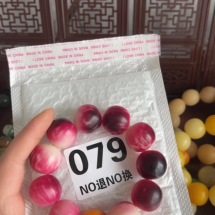 *****菩提根/象牙果吊坠