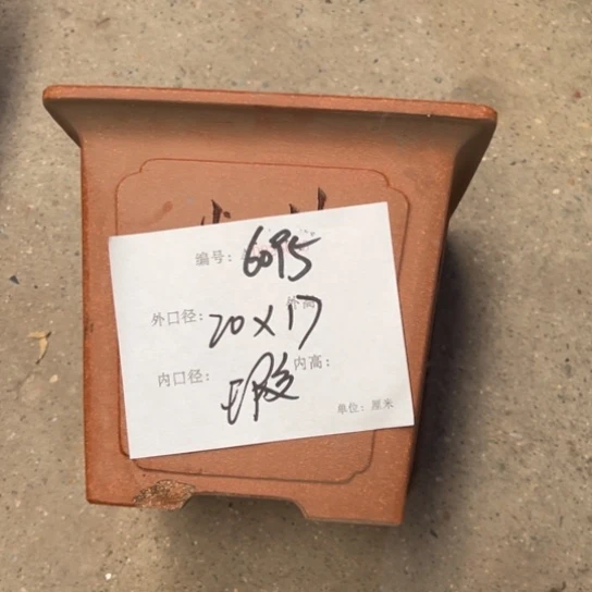 紫砂花盆紫砂艺术