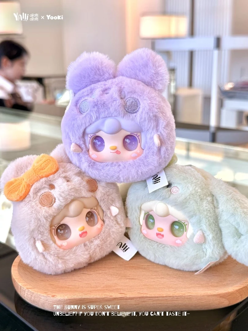 【正版】氧氧萌一萌小兔毛绒挂件