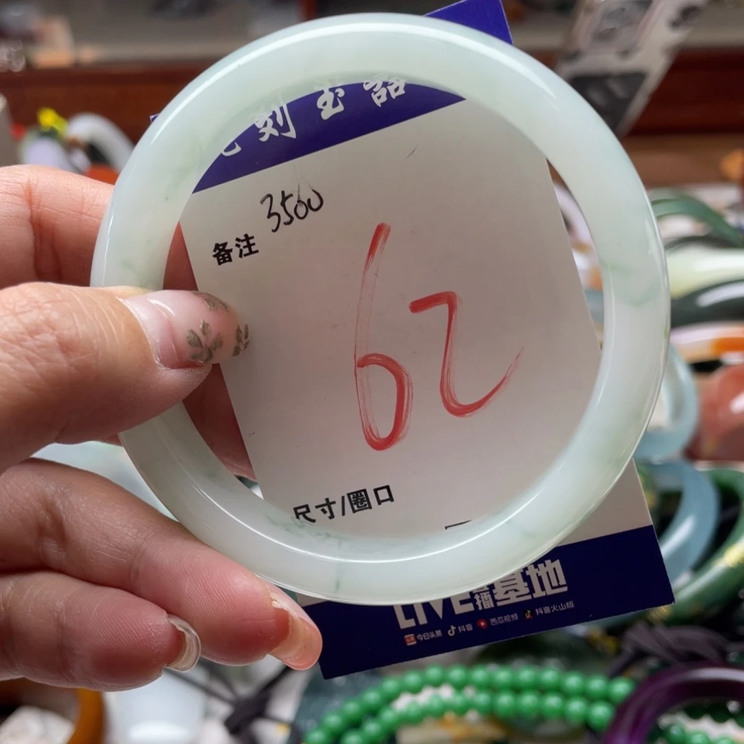 石英岩玉未镶嵌手镯