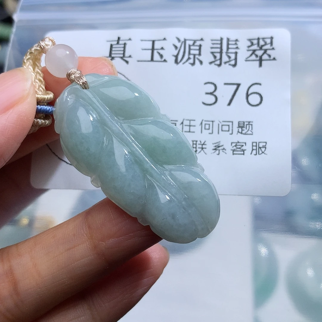 翡翠未镶嵌颈饰376