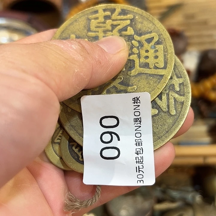 (***)有机玻璃洋航杂货店