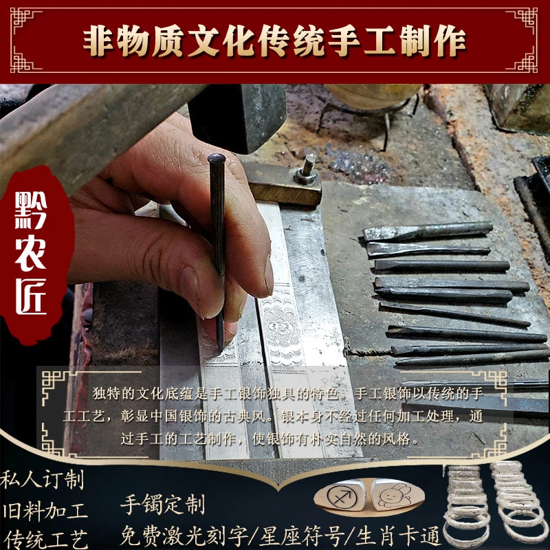 足银银制品 999纯银旧料翻新银手镯量身定做加工手工定制银饰