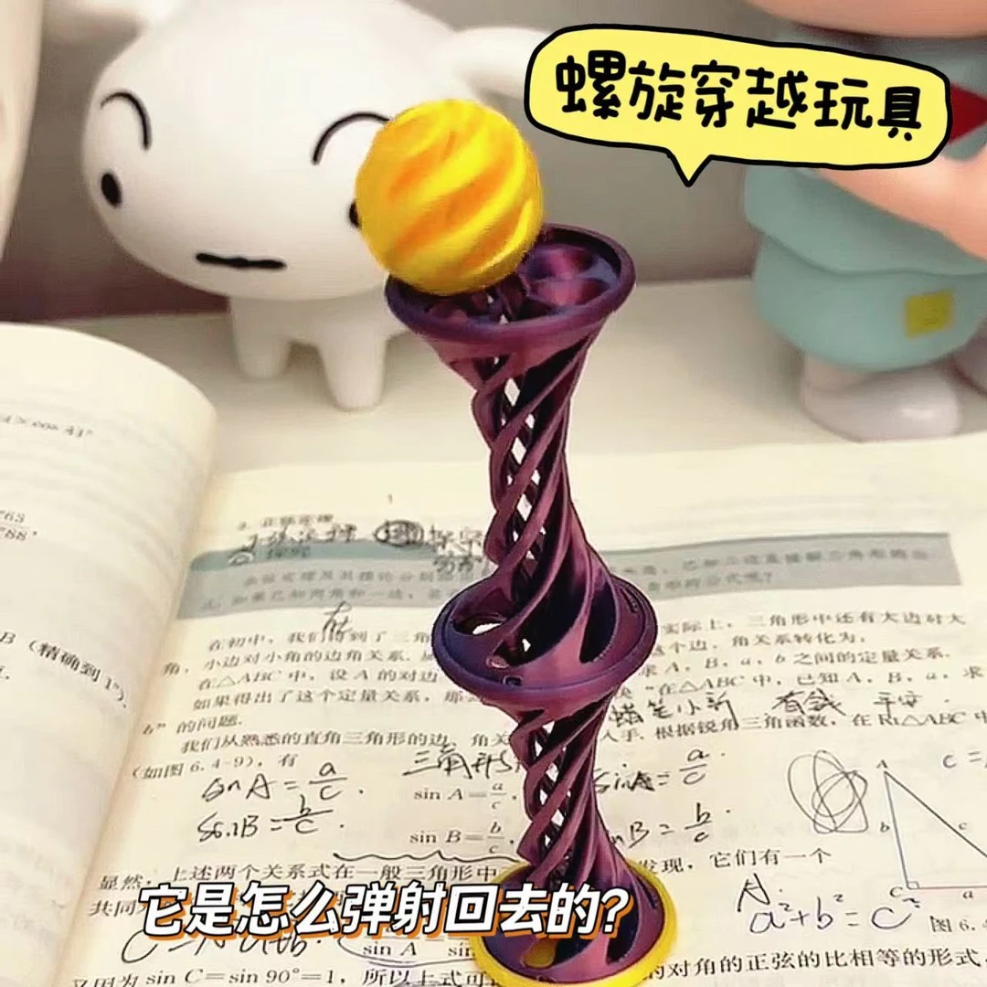 可弹射3D打印螺旋玩具解压手推立体玩具新奇特解压办公桌面摆件