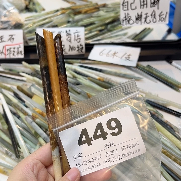 嘻***嘻未镶嵌蛇纹石玉发饰
