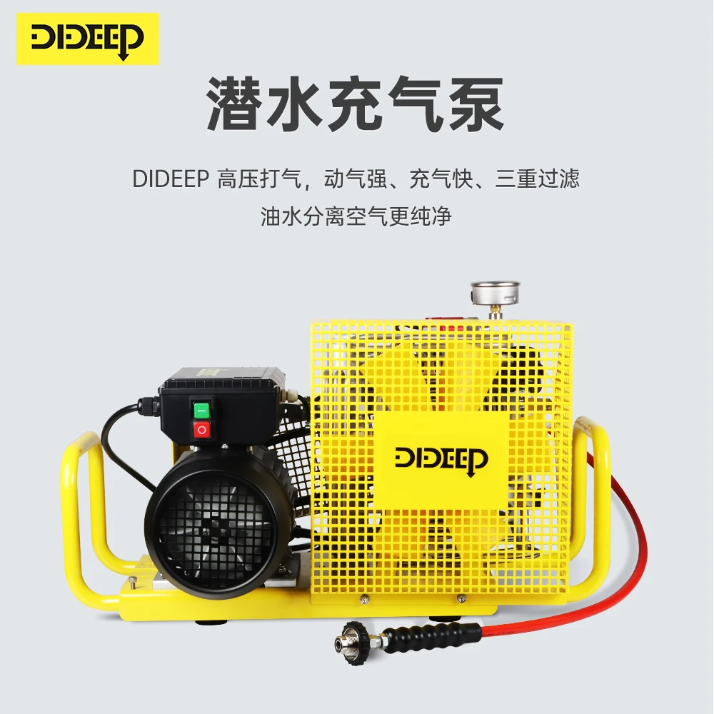 DIDEEP气呼吸器高压充气泵30Mpa潜水瓶打气机20Mpa消防充气泵100L