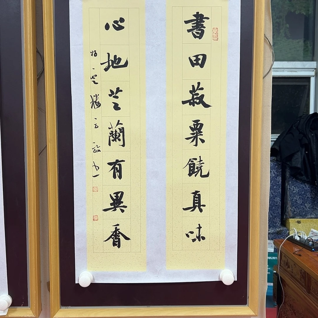 书法方法艺术精品