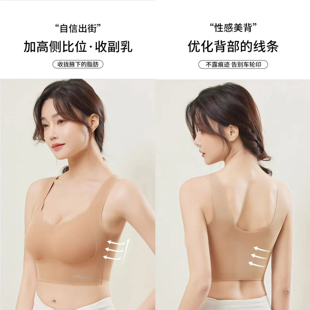 熙薇【百搭背心】2025夏季新款时尚反重力提拉无痕塑型美背H3680