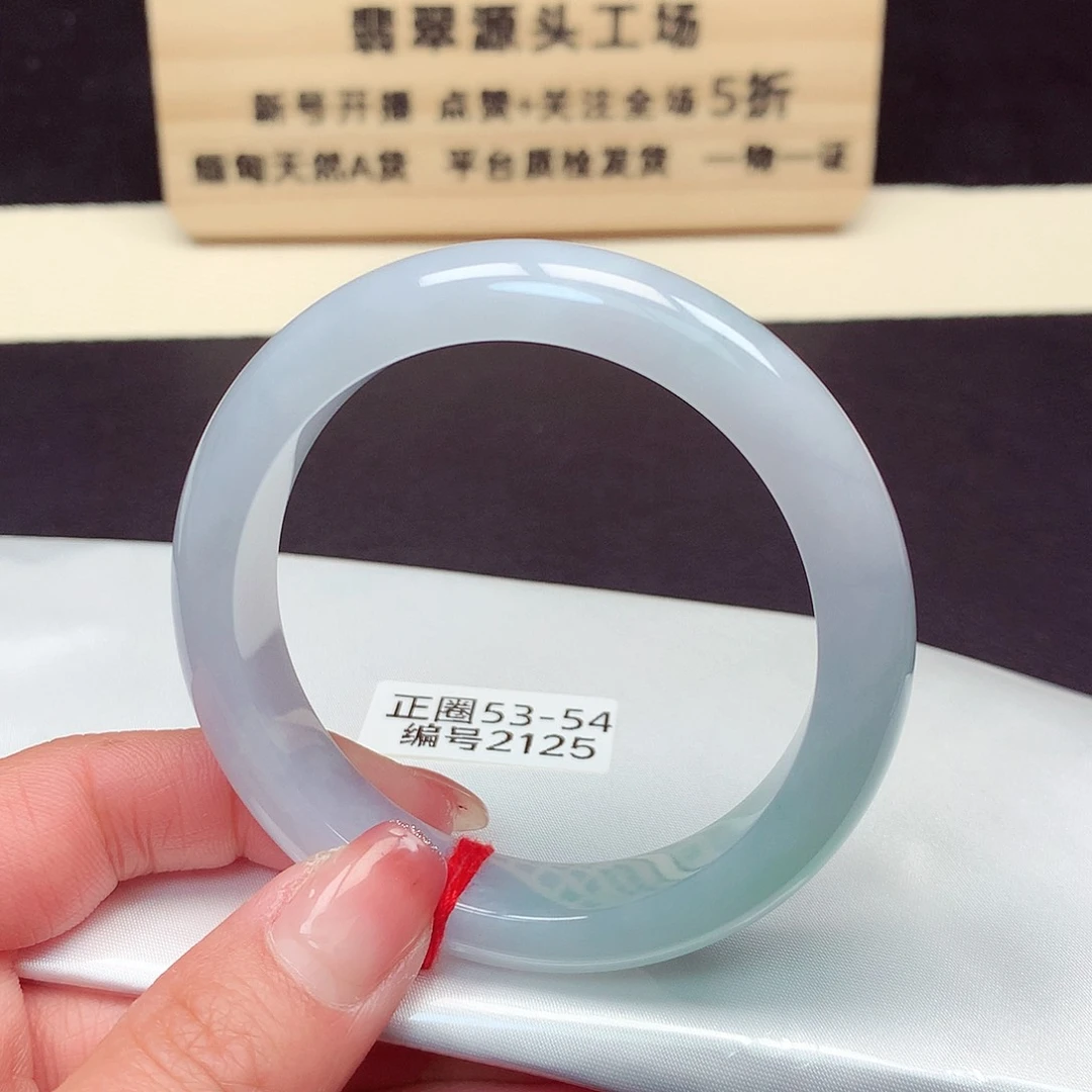 翡翠手镯未镶嵌2125号