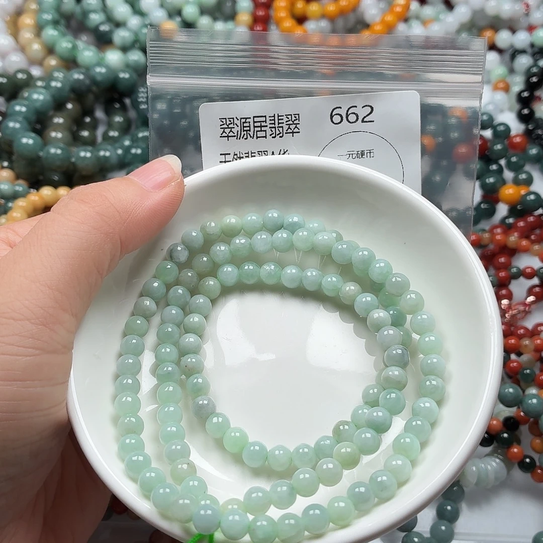 未镶嵌手链翡翠翡翠