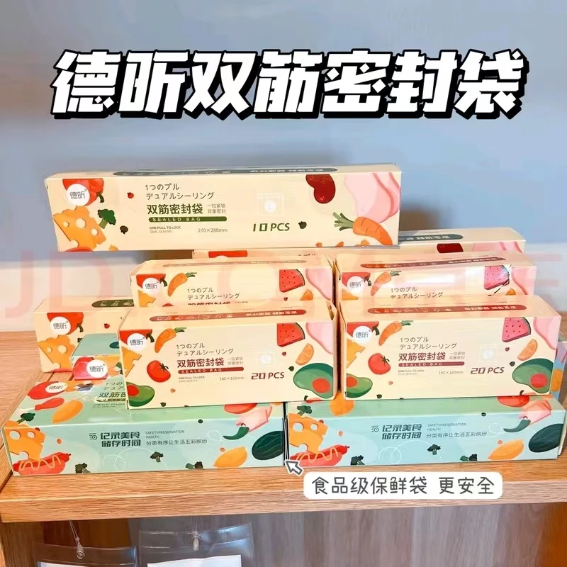 双筋手提款保鲜袋可爱包装盒便携浴巾