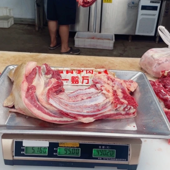【闪购商品】冷冻保存30天包装河北省陛*