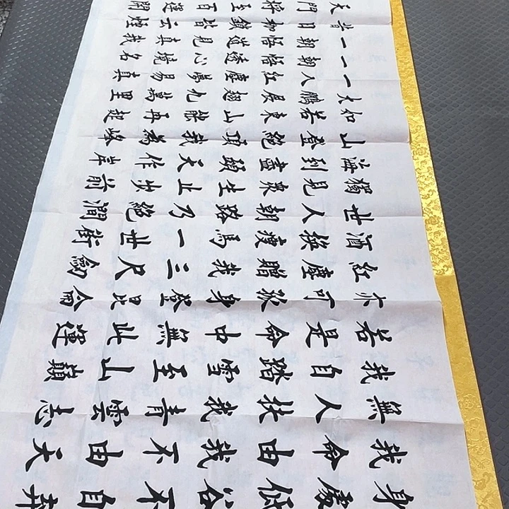 书法老师真人手写26