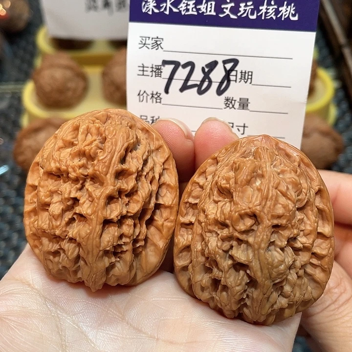 把件文玩核桃41华北将军7288