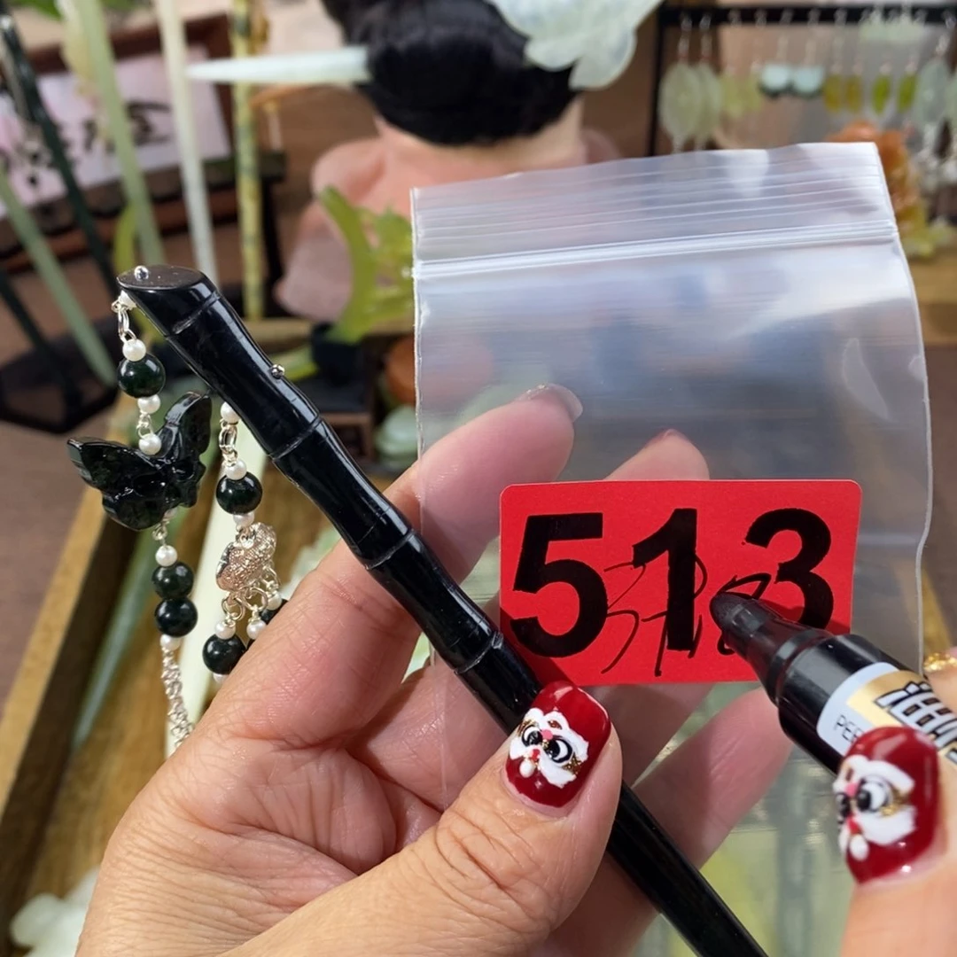 蛇纹石玉玉簪合金灯***_