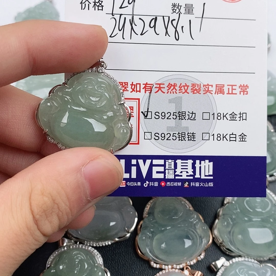翡翠银S925镶嵌颈饰
