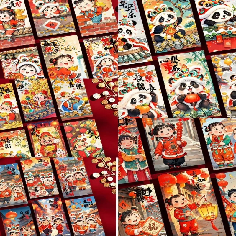 【萌娃醒狮熊猫30个】福娃红包年画中式创意利是封蛇年新春节压岁包