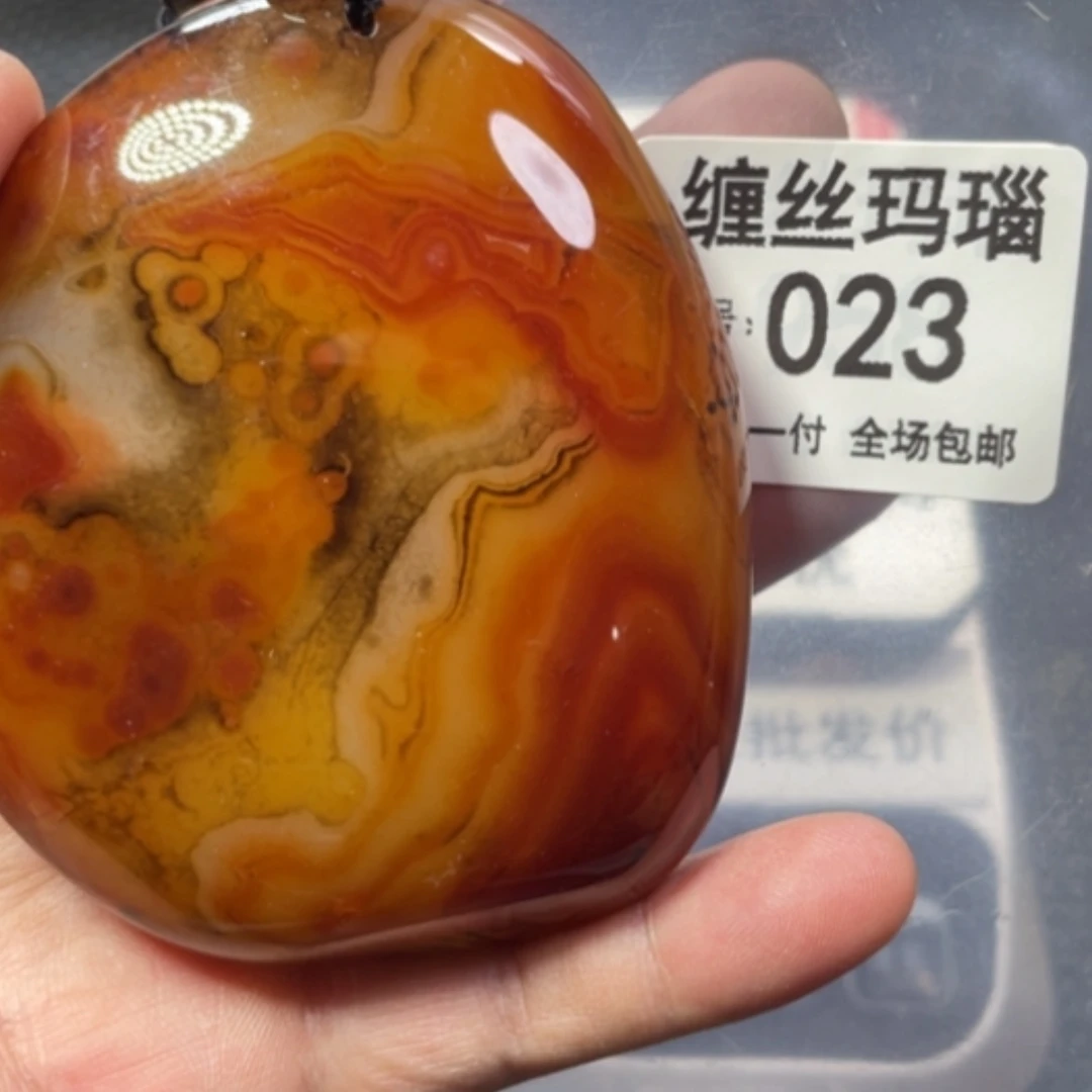 【闪购商品】未镶嵌颈饰玛瑙/玉髓