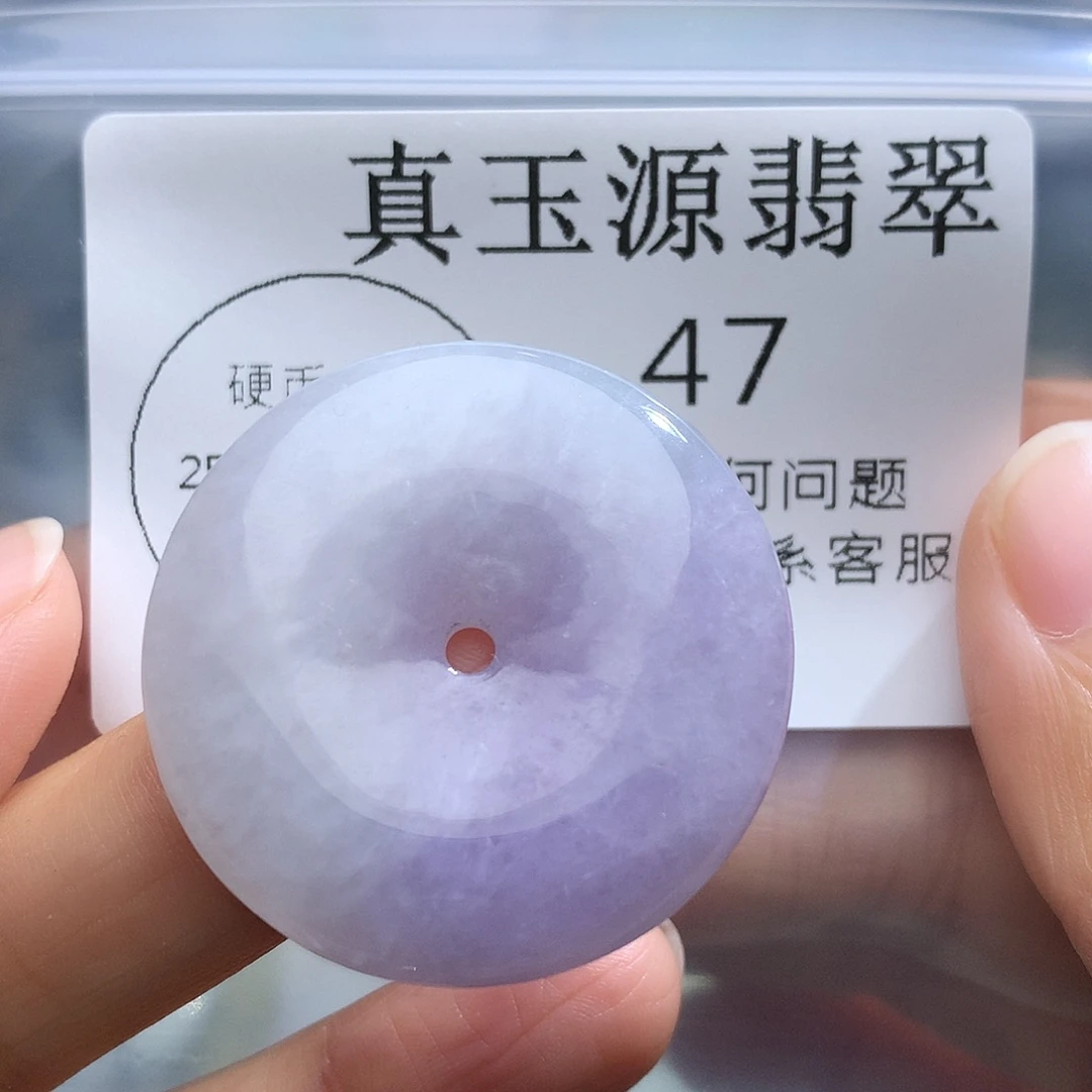 翡翠未镶嵌颈饰47