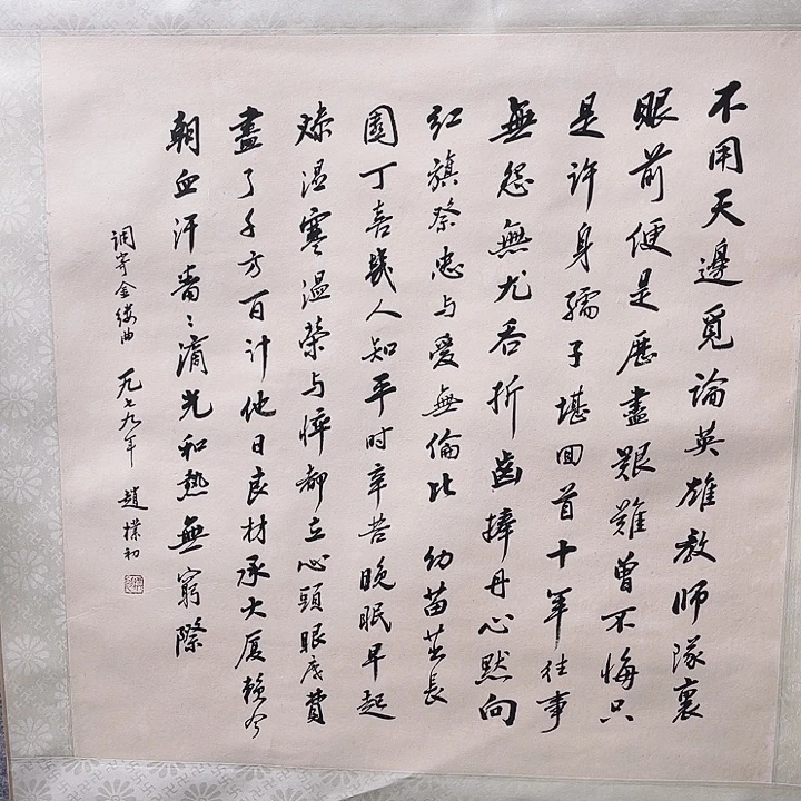 国画书画进万家精品