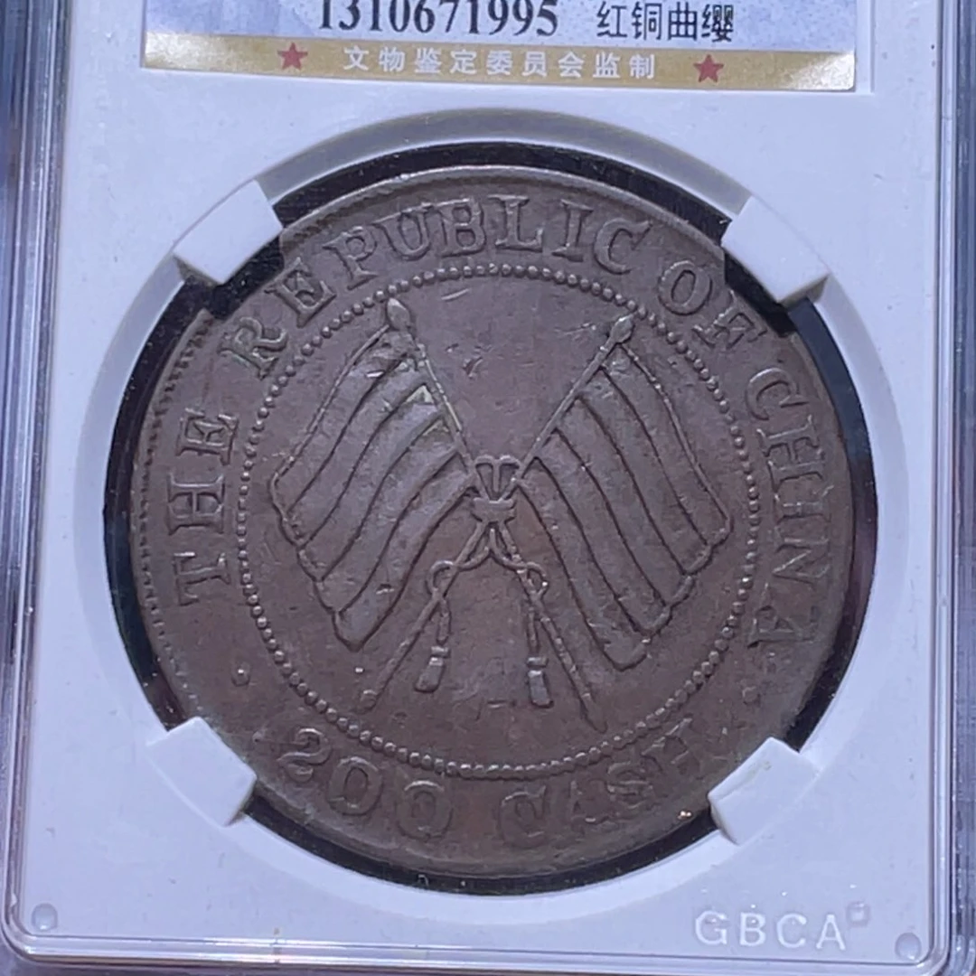 金属江南收藏江南柴1995