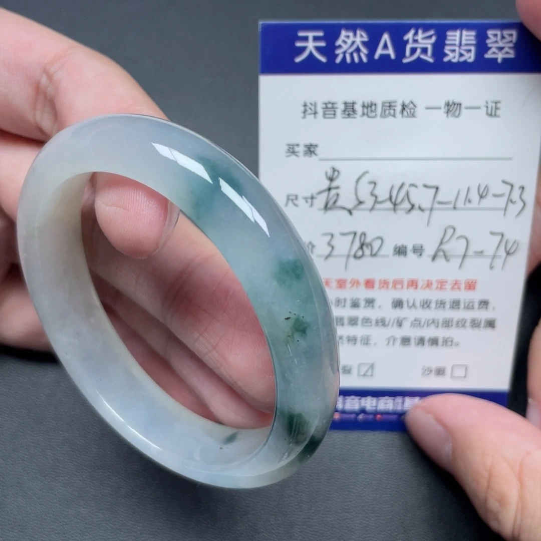 翡翠未镶嵌手镯翡翠