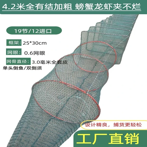 全有结虾笼渔笼折叠虾笼捕鱼笼子抓河虾龙虾网加厚渔笼子