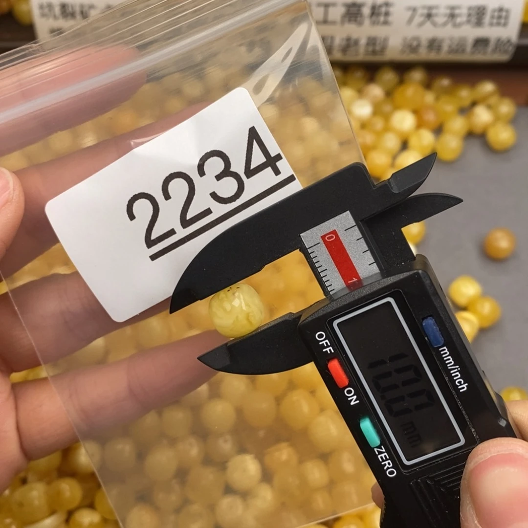 蜜蜡珠宝奇石未镶嵌