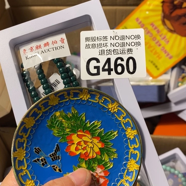 随***子手工艺品琉璃G460
