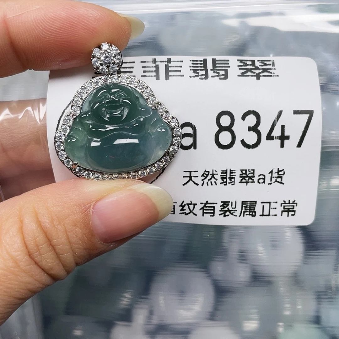 颈饰未镶嵌翡翠闪购8347