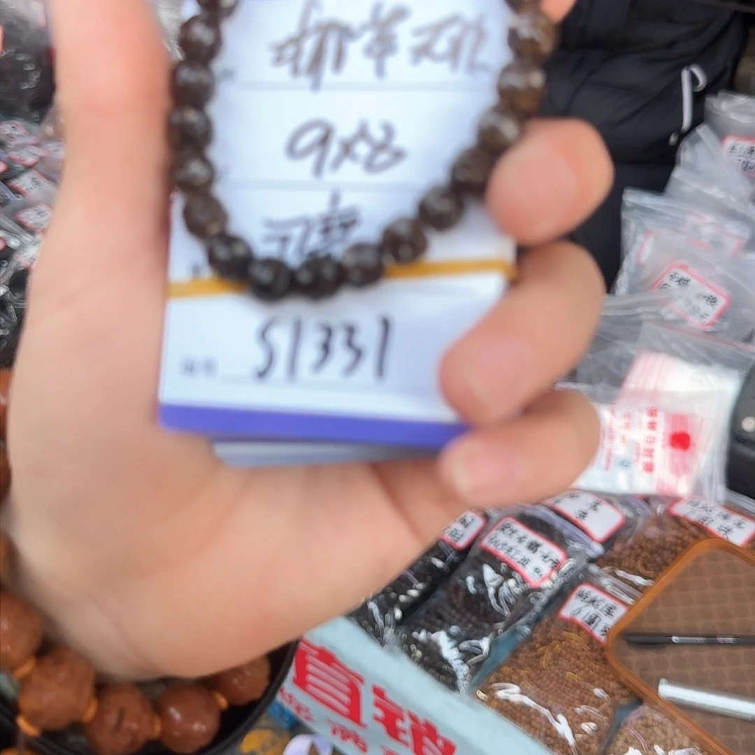 椰蒂手串s1331椰蒂无相9✖️8mm左右
