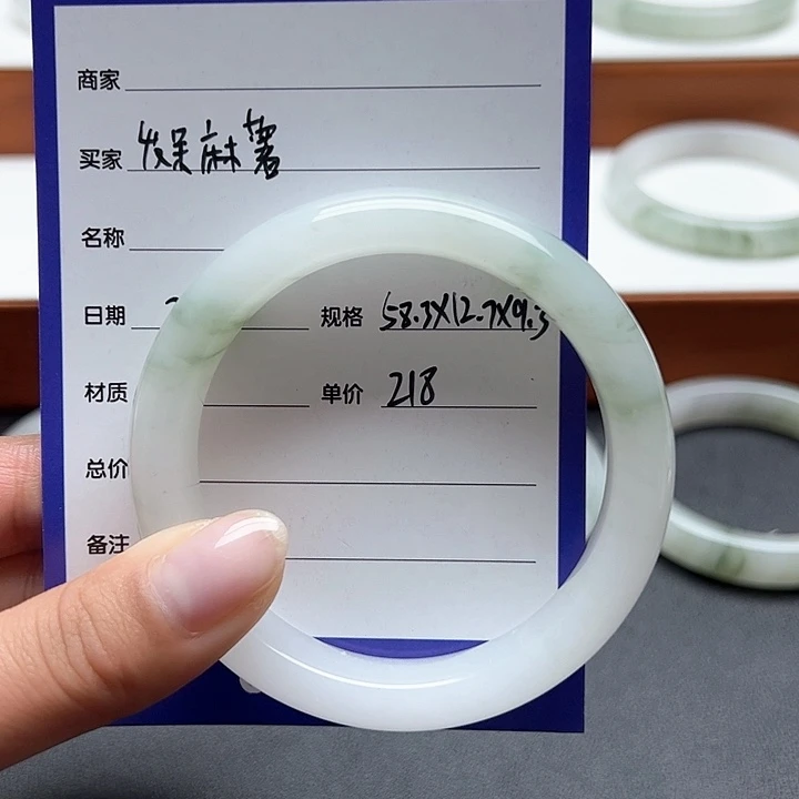 石英质玉手镯未镶嵌发**薯