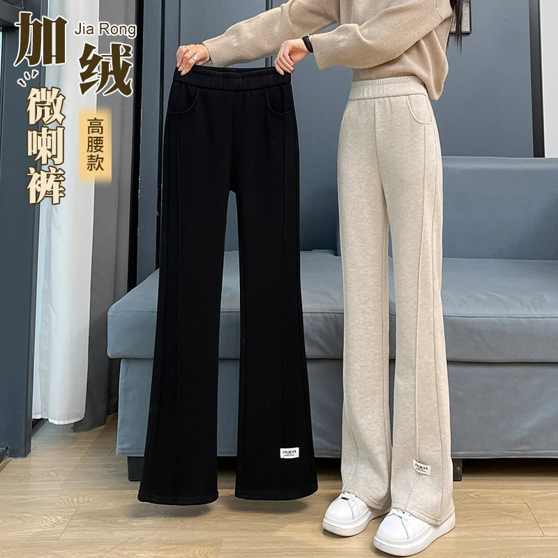 微喇叭裤女弹力显瘦秋冬季加绒加厚毛呢裤子2024新款保暖糯米裤女