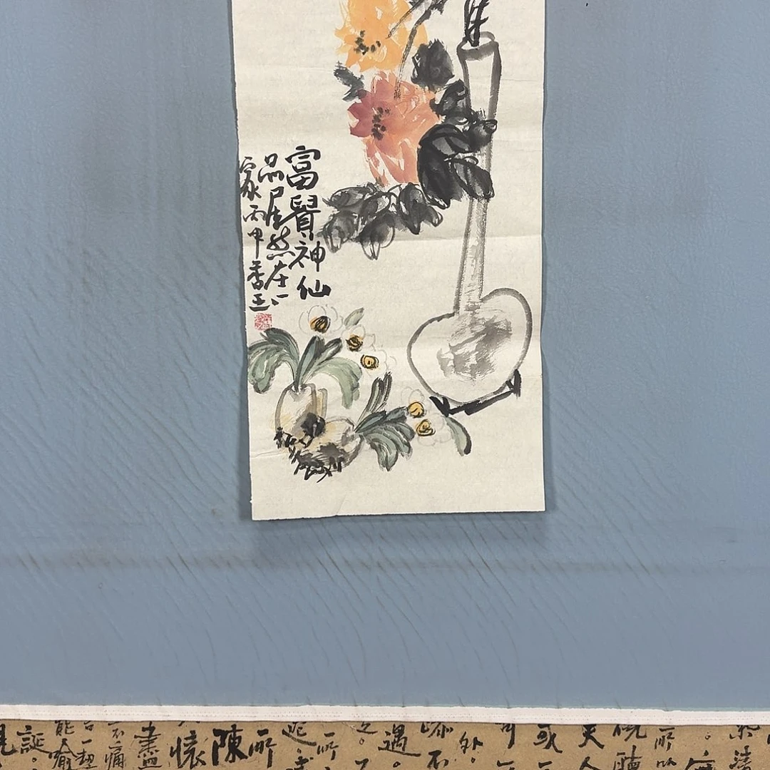 国画384 牡丹一如你