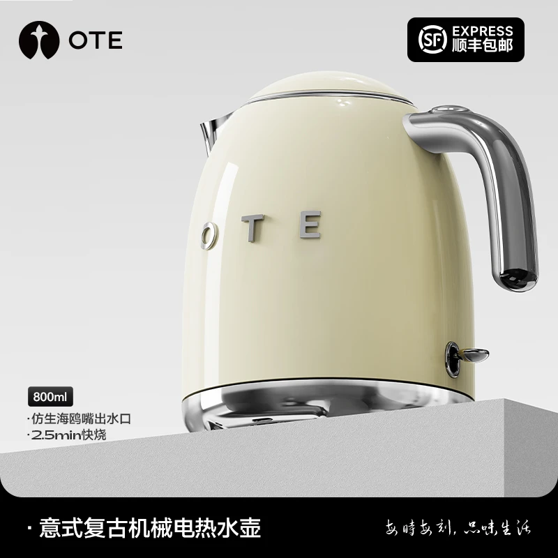 OTE/欧堤意式复古热水壶0.8L基础款316不锈钢一键烧水双层防烫