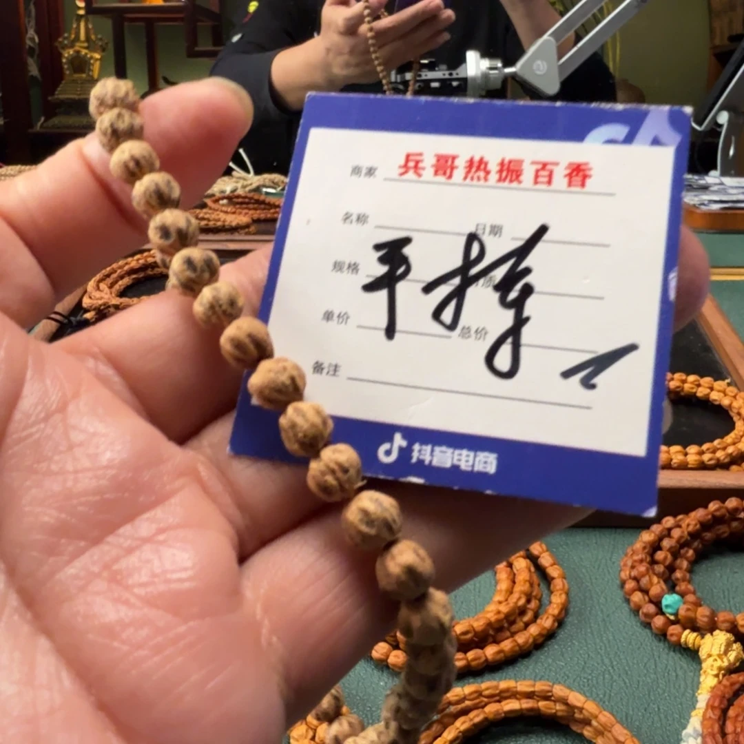 吊坠柏香籽/百香籽