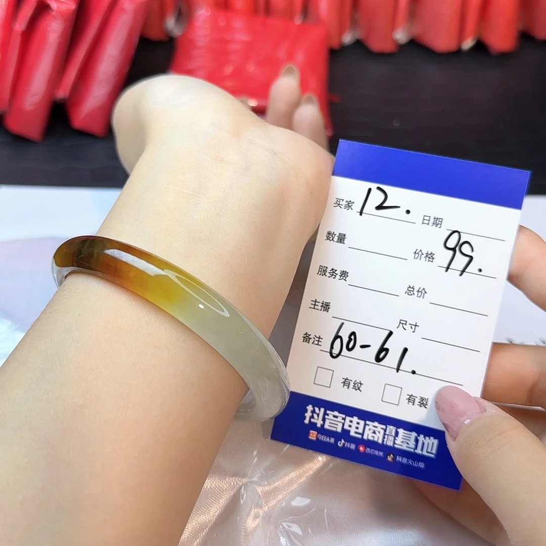 未镶嵌手镯翡翠12