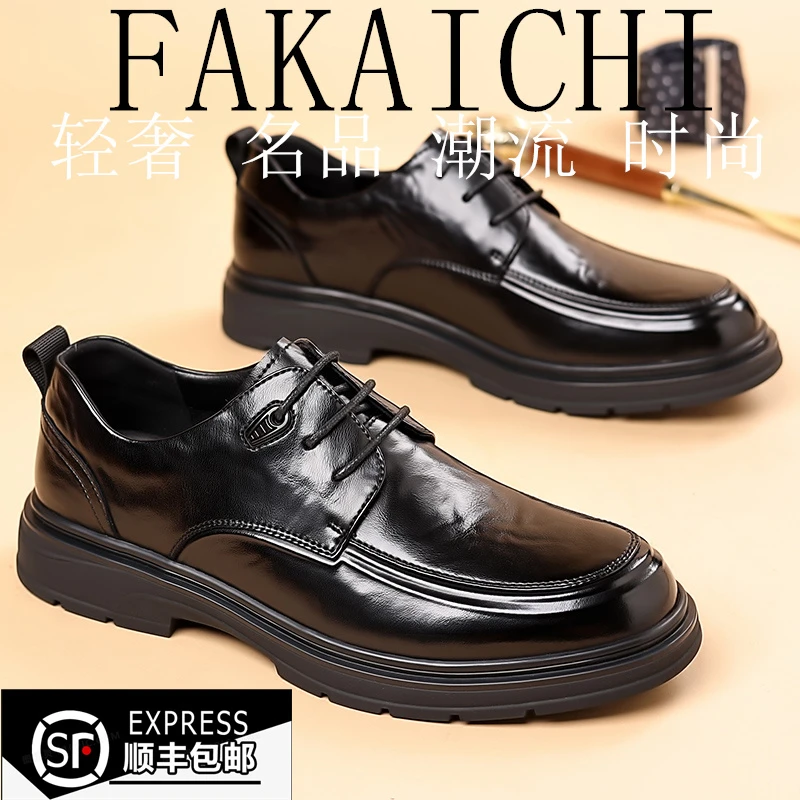 总裁商务轻奢休闲皮鞋素面正装系带男士真皮欧美时尚百搭皮鞋男