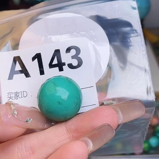 珠珠、老型、三通、墩子空竹配件（直播间选货为准）