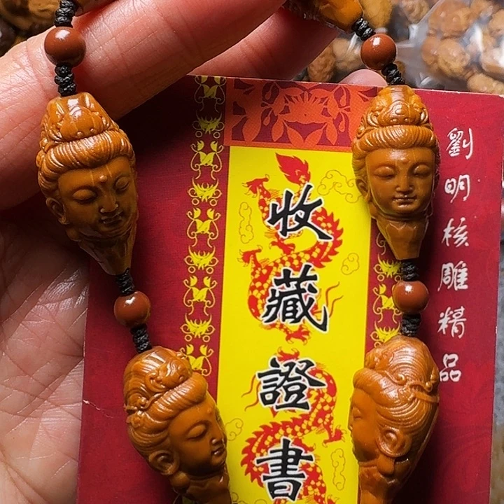 橄榄核手串我是你