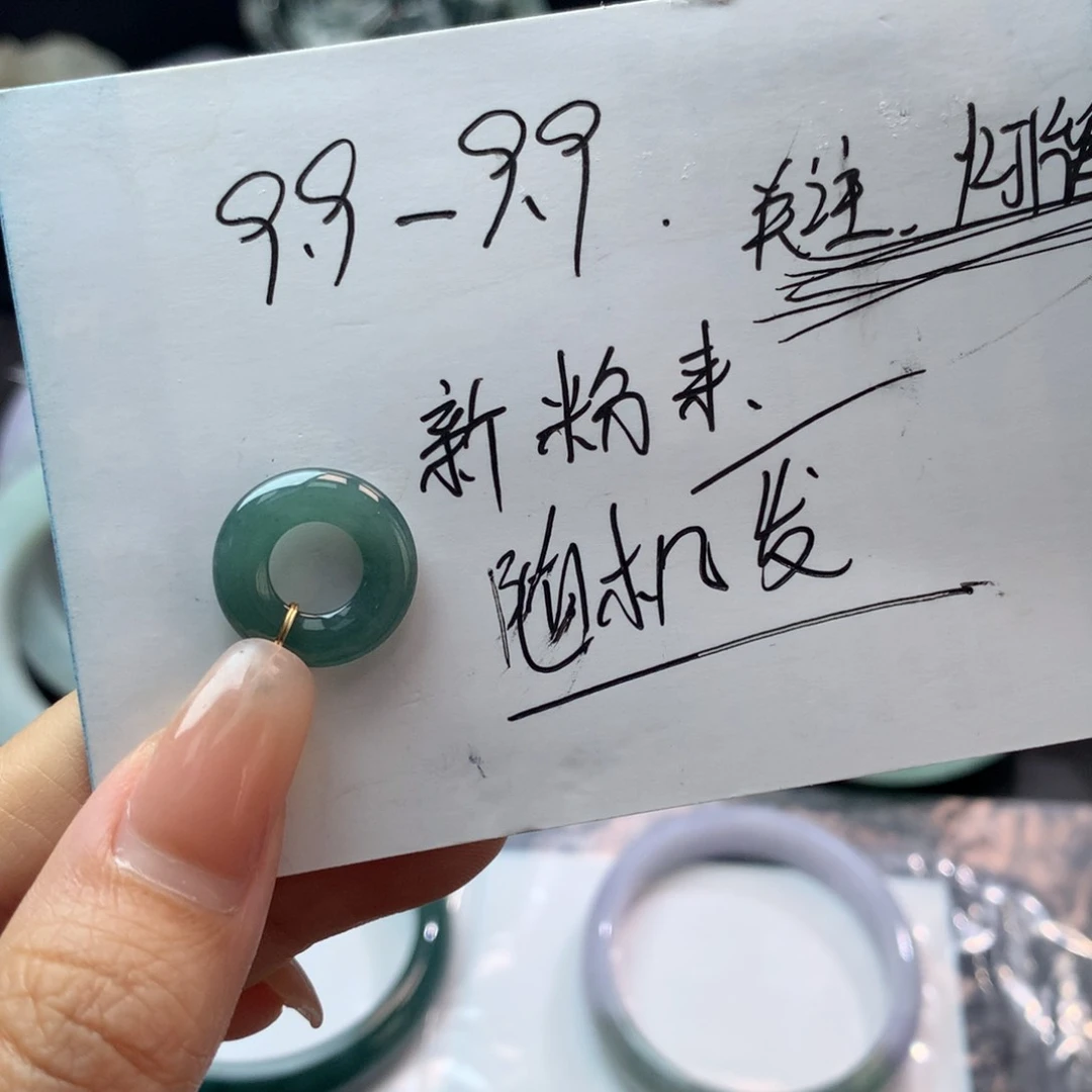 翡翠未镶嵌吊坠(不含链)慕*