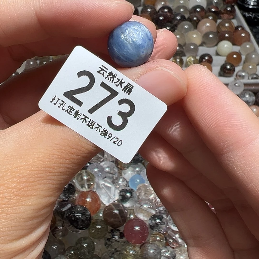 未镶嵌珠宝半成品水晶
