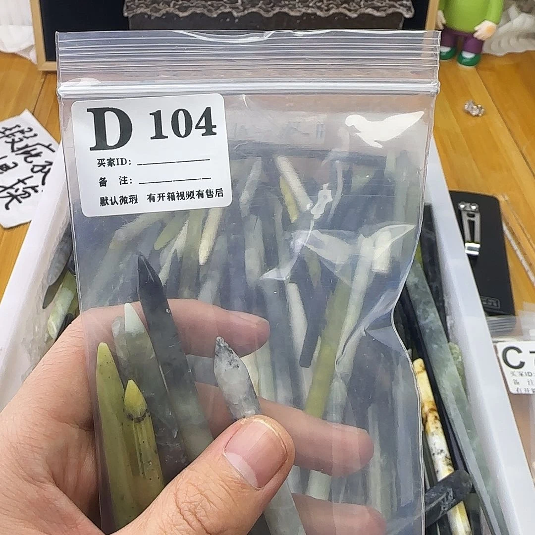 蛇纹石玉发饰合金黎*