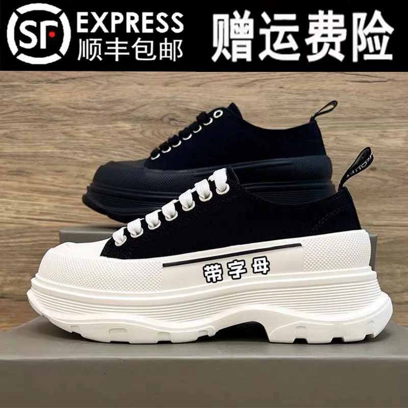 2025夏季新款真皮麦昆厚底鞋女增高帆布鞋松糕百搭休闲老爹小白鞋