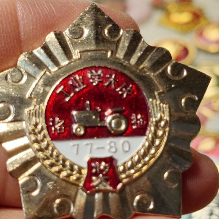 大***x纪念爷爷纪念纪念章纪念