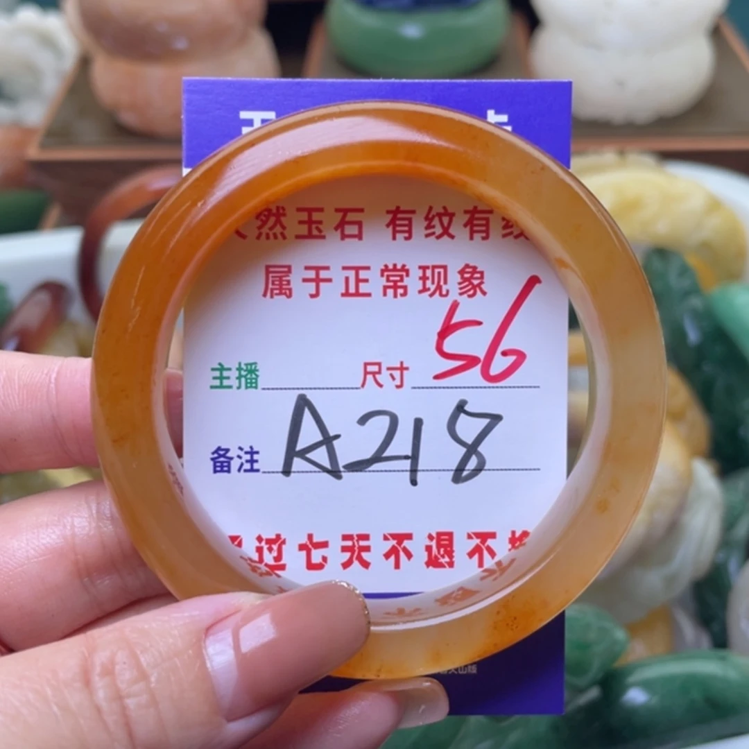 【闪购商品】未镶嵌手镯（圆镯）石英质玉