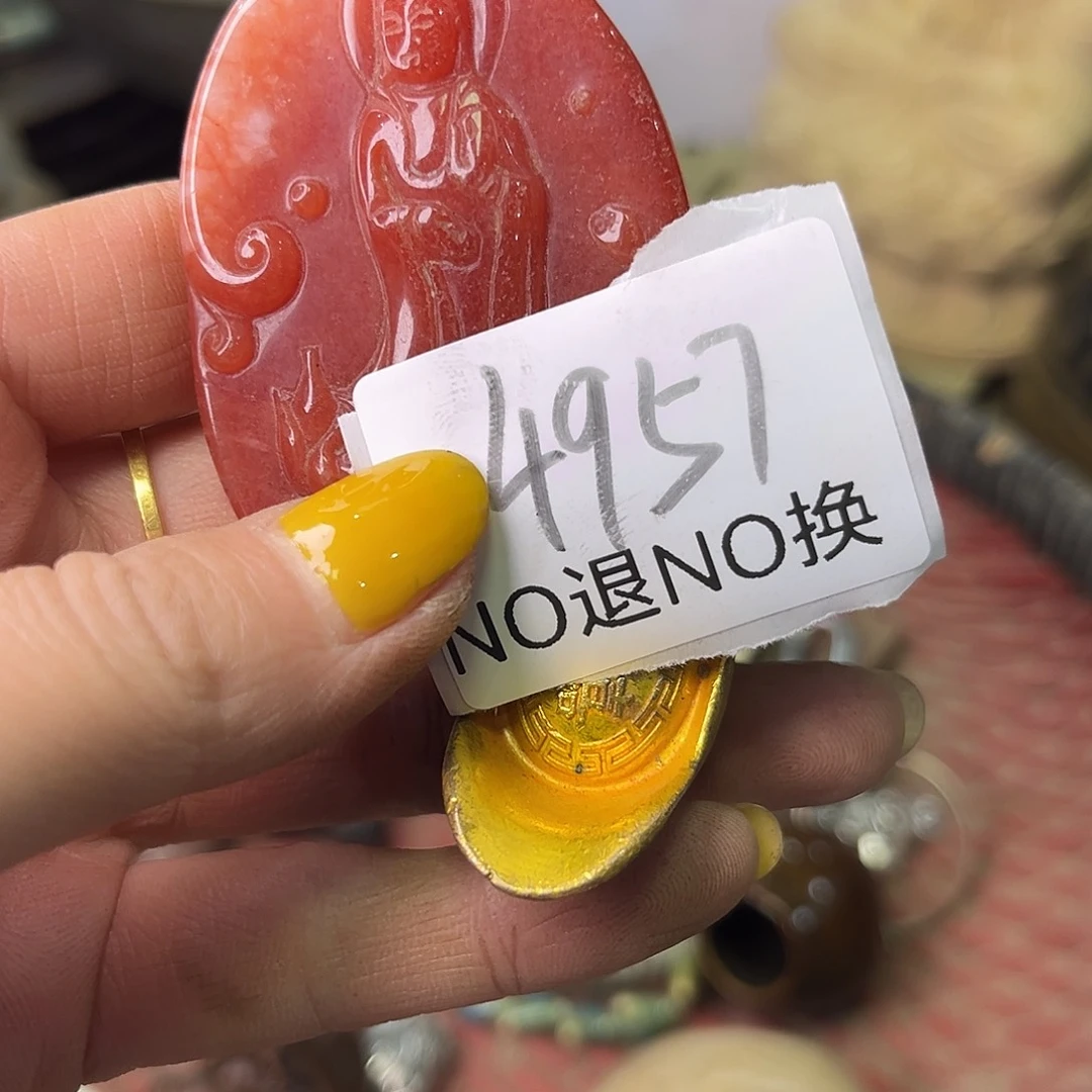 山***来瓷片4957号工艺品