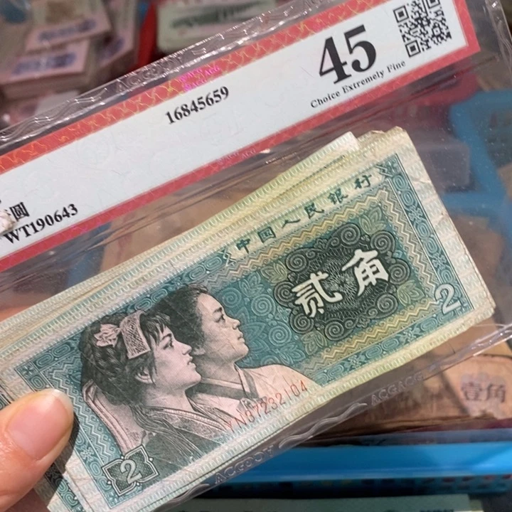 闪购链接8888888888820