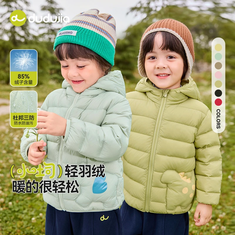 【嘟嘟家】杜邦三防抗寒保暖冬季轻薄款男女童短款羽绒服D5DYR019
